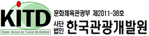 한국관광개발원 로고